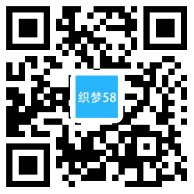 织梦响应式生物科技保健品类网站织梦模板(自适应手机端)