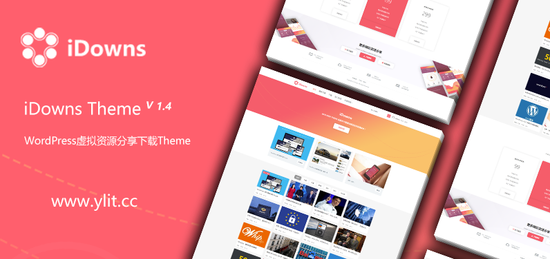 iDownsV1.8.4资源素材教程下载类WordPress主题模板 去授权无限制版本