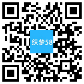 织梦响应式房产合同纠纷知识产权类网站织梦模板(自适应手机端)