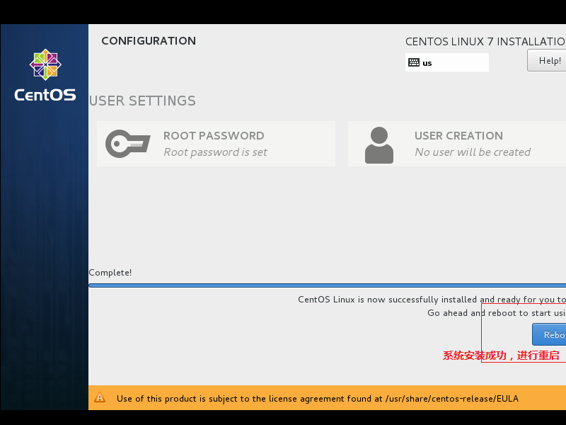 Linux入门篇--U盘安装centos系统及踩坑日记