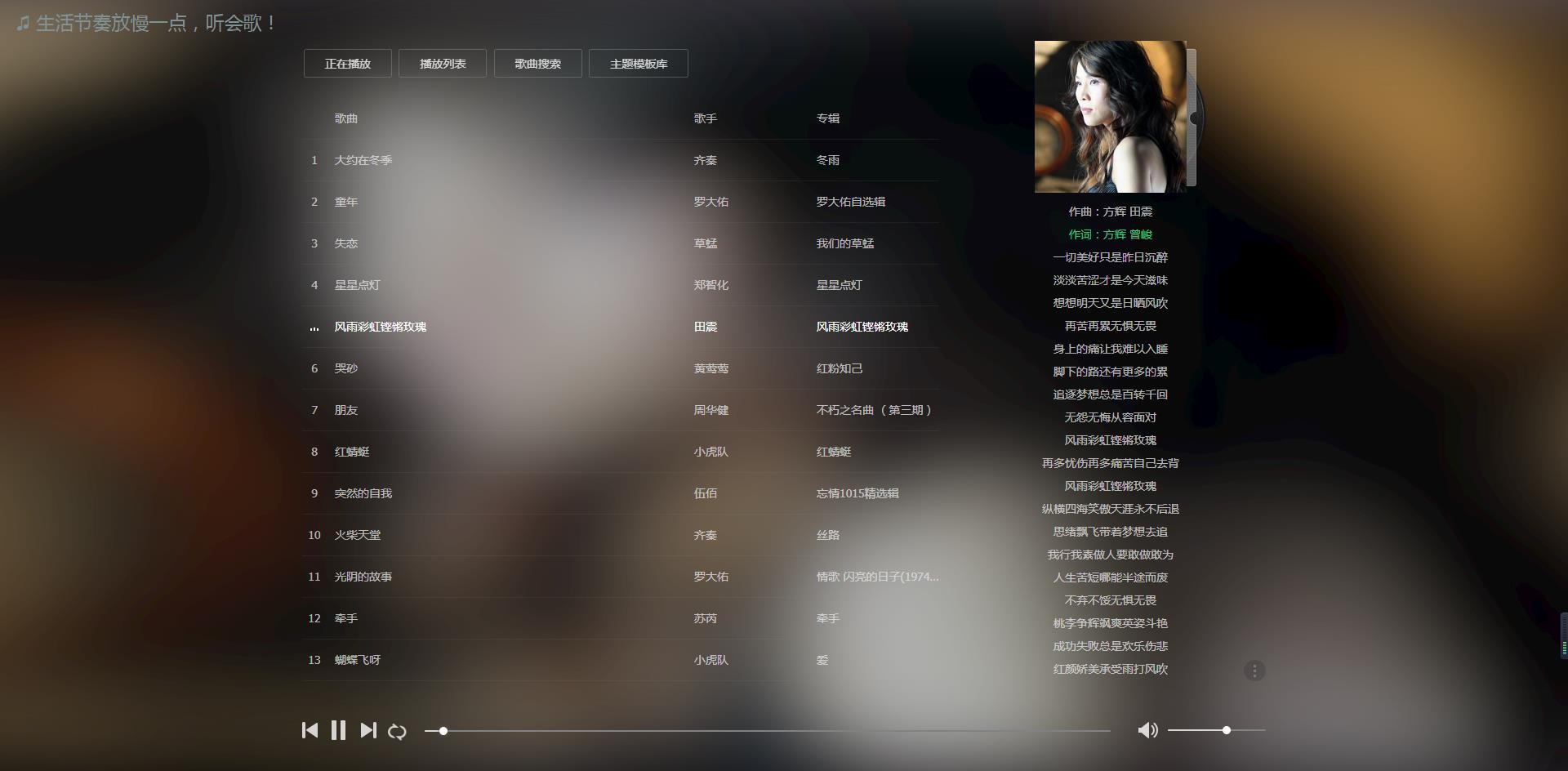 简约PHP在线搜索下载分享全网音乐网站源码 站长推荐音乐网站程序下载