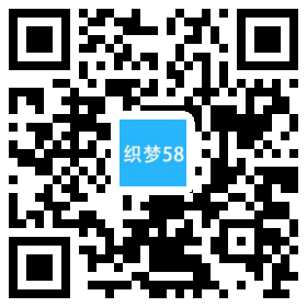 织梦橙色各行业企业通用单独手机模板