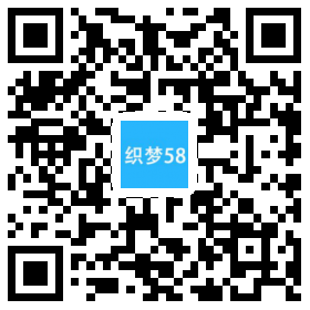 织梦响应式企业通用类网站织梦dedecms模板(自适应手机端)